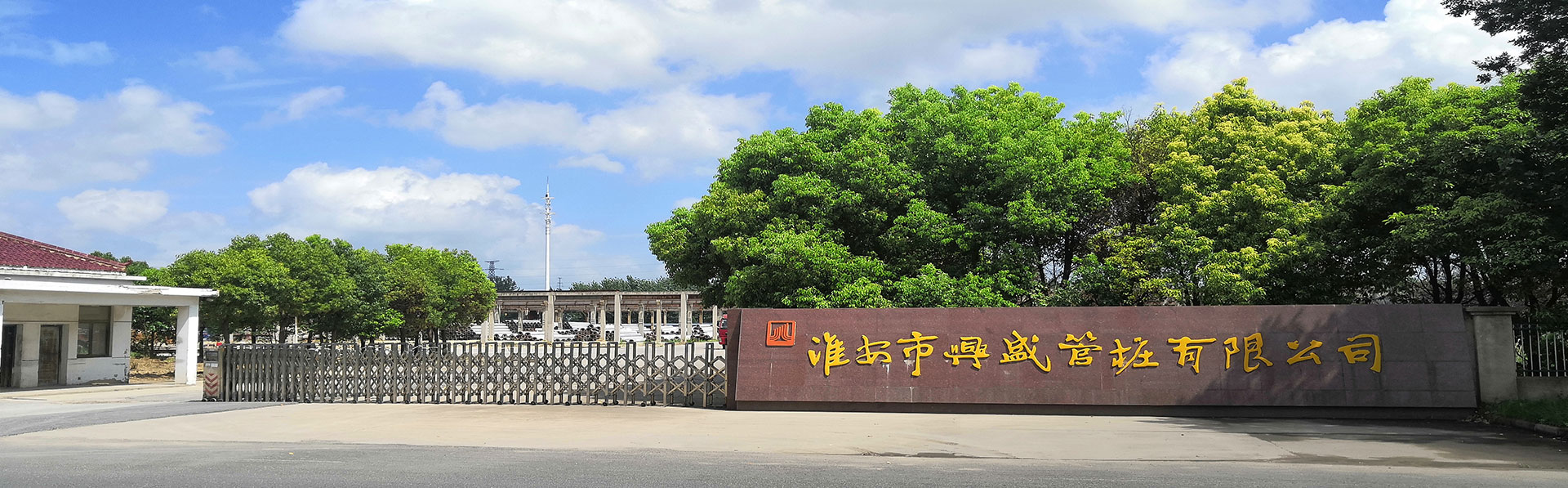 淮安91香蕉网站在线观看